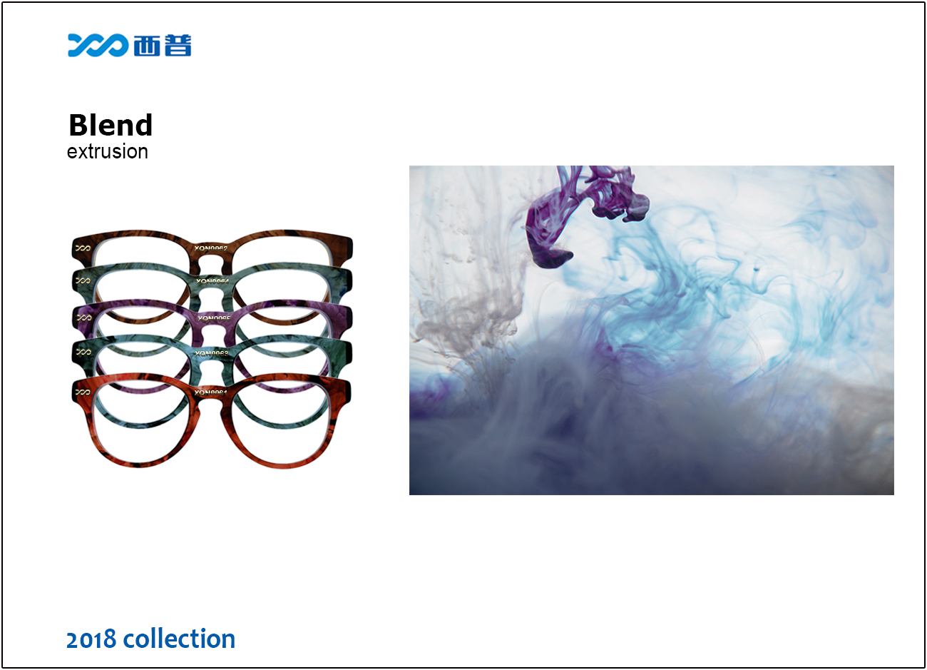2018 collection of Blend 